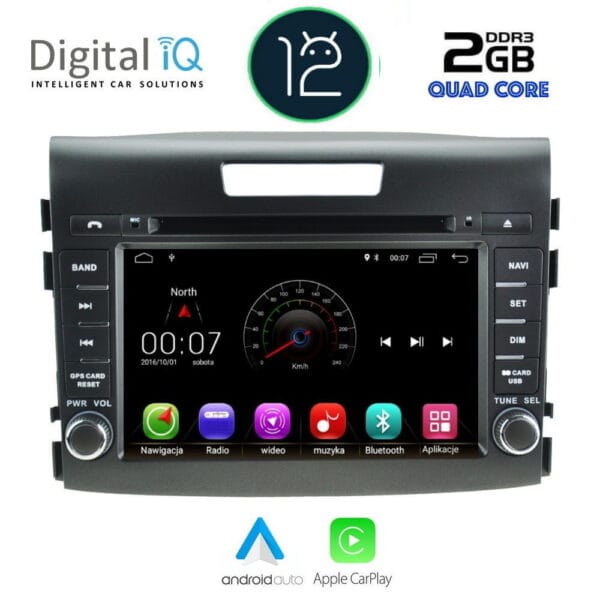 AIN-53904 - Digital iQ - DIGITAL IQ X387M_CPA (8'' DVD) MULTIMEDIA SYSTEM for HONDA CRV mod. 2013-2017 - ALL IN POINT - LEFKELIS.GR
