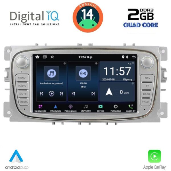 AIN-134329 - Digital iQ - DIGITAL IQ ZSD 203S_CPA (7" DECK) MULTIMEDIA for FORD mod. 2007-2011 - ALL IN POINT - LEFKELIS.GR