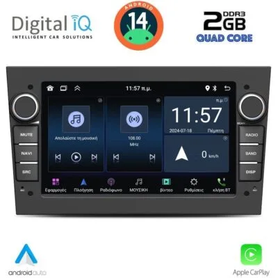AIN-129994 - Digital iQ - DIGITAL IQ ZSD 219_CPA (7" DECK) MULTIMEDIA SYSTEM for OPEL ALL mod. 2003-2014 - ALL IN POINT - LEFKELIS.GR
