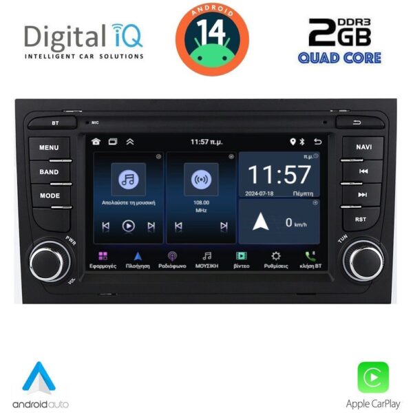 AIN-137062 - Digital iQ - DIGITAL IQ BLD 250_CPA (7" DECK) MULTIMEDIA SYSTEM for AUDI A4 mod. 2002-2008 - ALL IN POINT - LEFKELIS.GR