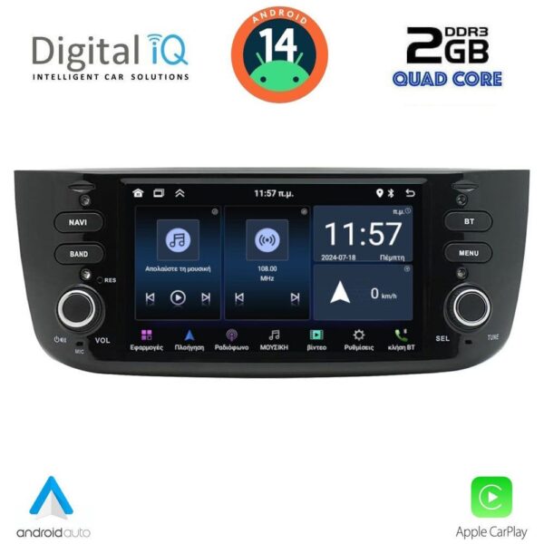 AIN-131792 - Digital iQ - DIGITAL IQ ZSD 264_CPA (6.1" DECK) MULTIMEDIA SYSTEM for FIAT GRANDE PUNTO mod. 2012> – EVO mod. 2009> - ALL IN POINT - LEFKELIS.GR
