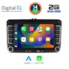 DIGITAL IQ ZSF 304_CPA (7" DECK) MULTIMEDIA SYSTEM for VW - SKODA - SEAT mod. 2004-2014 - Image 2