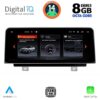 DIGITAL IQ TOP 18950_CPA (10.25'') (NBT) MULTIMEDIA SYSTEM for BMW S.1 (F20-F21) mod. 2011-2016 - Image 5
