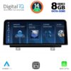 AIN-136388 - Digital iQ - DIGITAL IQ TOP 18950_CPA (10.25'') (NBT) MULTIMEDIA SYSTEM for BMW S.1 (F20-F21) mod. 2011-2016 - ALL IN POINT - LEFKELIS.GR