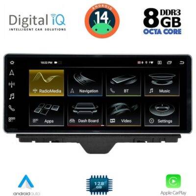 AIN-140379 - Digital iQ - DIGITAL IQ TOP 17910_CPA (12.3inc) MULTIMEDIA SYSTEM for AUDI A1 mod. 2010-2018 - ALL IN POINT - LEFKELIS.GR