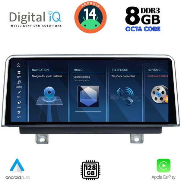 AIN-57731 - Digital iQ - DIGITAL IQ TOP 19942_CPA (12.3'') (NBT) MULTIMEDIA SYSTEM for BMW X1 (F48) mod. 2015-2018 - ALL IN POINT - LEFKELIS.GR