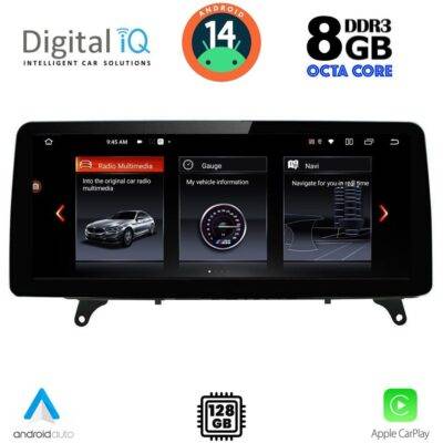 AIN-141159 - Digital iQ - DIGITAL IQ TOP 17979_CPA (12.3'') MULTIMEDIA SYSTEM for BMW X5 (F15) – X6 (F16) mod. 2016-2018 (EVO) - ALL IN POINT - LEFKELIS.GR