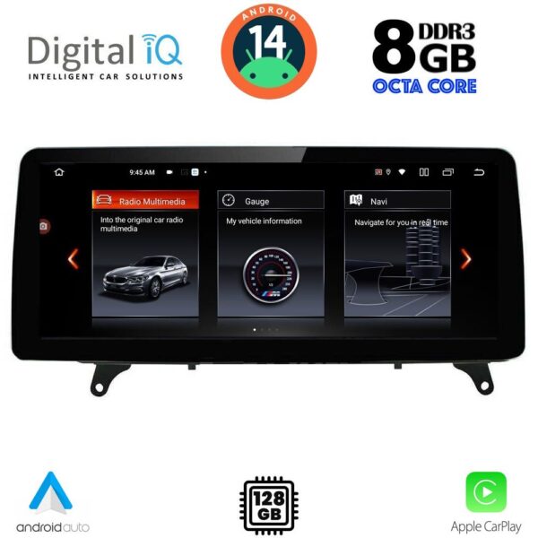 AIN-141159 - Digital iQ - DIGITAL IQ TOP 17979_CPA (12.3'') MULTIMEDIA SYSTEM for BMW X5 (F15) – X6 (F16) mod. 2016-2018 (EVO) - ALL IN POINT - LEFKELIS.GR