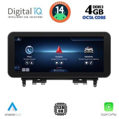 AIN-140577 - Digital iQ - DIGITAL IQ TPG 15984_CPA (10.25'') MULTIMEDIA SYSTEM for MERCEDES C (W204) mod. 2007-2011 (NTG 4.0) - ALL IN POINT - LEFKELIS.GR