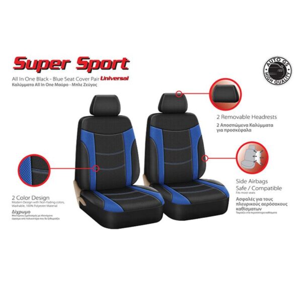 Καλύμματα Υφασμάτινα Sport All In One Μαύρο-Μπλε Ζευγάρι 4 Τεμάχια - Image 3