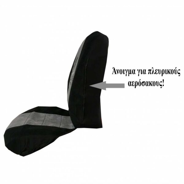 Καλύμματα Μπροστινών Καθισμάτων Πετσέτα Batman Γκρι/Μαύρο 4 Τεμάχια 2619611 - Image 4