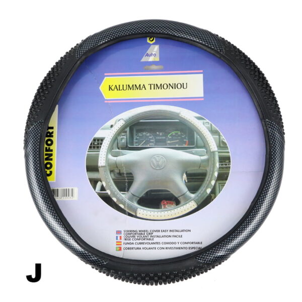 All in point - ΚΑΛΥΜΜΑΤΑ ΤΙΜΟΝΙΟΥ PVC – ΔΕΡΜΑΤΙΝΗ 38cm - J