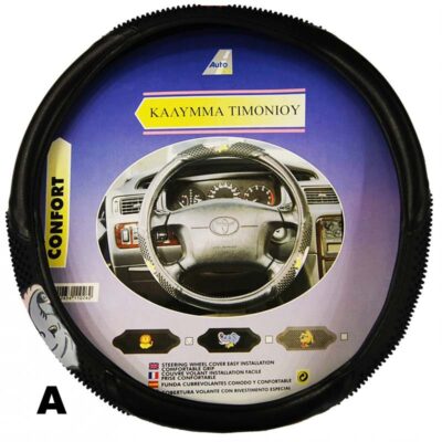 All in point - ΚΑΛΥΜΜΑΤΑ ΤΙΜΟΝΙΟΥ PVC – ΔΕΡΜΑΤΙΝΗ 38cm - A