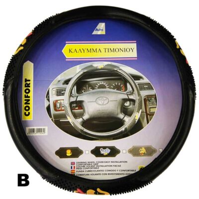 All in point - ΚΑΛΥΜΜΑΤΑ ΤΙΜΟΝΙΟΥ PVC – ΔΕΡΜΑΤΙΝΗ 38cm - B