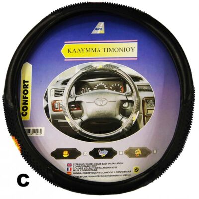 All in point - ΚΑΛΥΜΜΑΤΑ ΤΙΜΟΝΙΟΥ PVC – ΔΕΡΜΑΤΙΝΗ 38cm - C