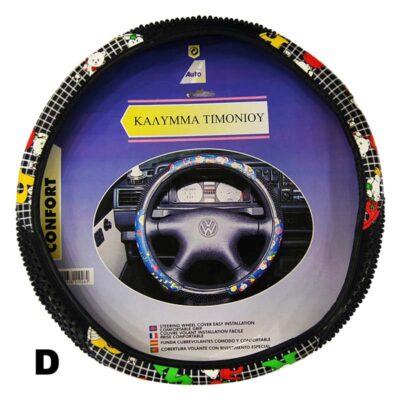All in point - ΚΑΛΥΜΜΑΤΑ ΤΙΜΟΝΙΟΥ PVC – ΔΕΡΜΑΤΙΝΗ 38cm - D