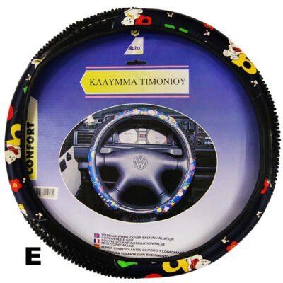 All in point - ΚΑΛΥΜΜΑΤΑ ΤΙΜΟΝΙΟΥ PVC – ΔΕΡΜΑΤΙΝΗ 38cm - E