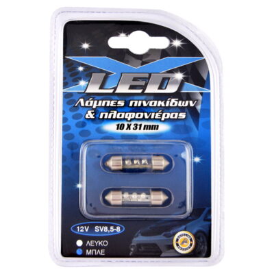 All in point - ΛΑΜΠΕΣ LED FESTOON 12V ΜΠΛΕ 2 ΤΜΧ 10x31mm