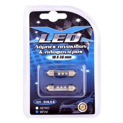 All in point - ΛΑΜΠΕΣ LED FESTOON 12V ΜΠΛΕ 2 ΤΜΧ 10x36mm