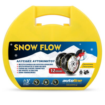 All in point - ΑΛΥΣΙΔΕΣ SNOW FLOW 12mm KN70