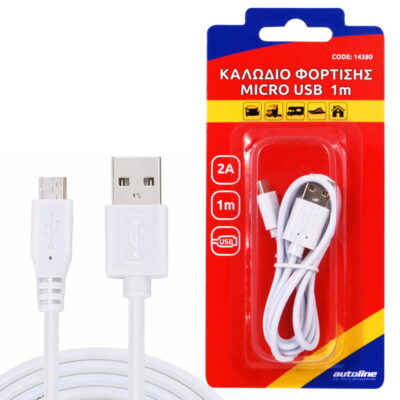 All in point - ΚΑΛΩΔΙΟ ΦΟΡΤΙΣΗΣ MICRO USB 1m