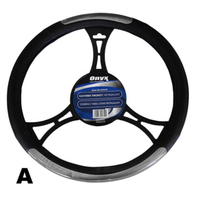 All in point - ΚΑΛΥΜΜΑ ΤΙΜΟΝΙΟΥ ΟΝΥΧ METAGALAXY – 38 CM ΔΕΡΜΑΤΙΝΗ - A