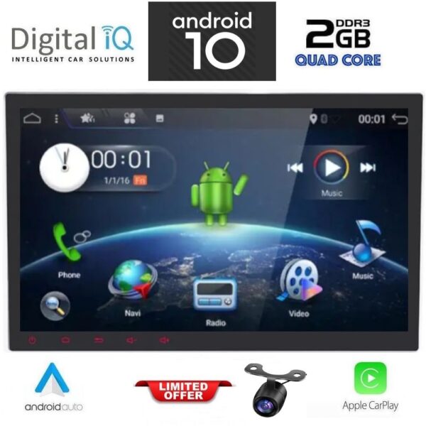 AIN-144539 - Digital iQ - DIQ BX 310_CPA (10'' DVD) MULTIMEDIA SYSTEM 2DIN - ALL IN POINT - LEFKELIS.GR