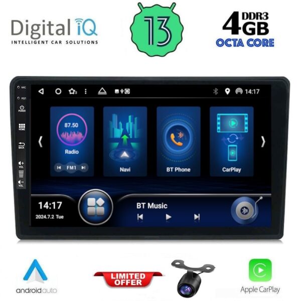 AIN-143616 - Digital iQ - DIQ BXD 6004_CPA (9inc) MULTIMEDIA TABLET for AUDI A4 mod. 2002-2008 - ALL IN POINT - LEFKELIS.GR