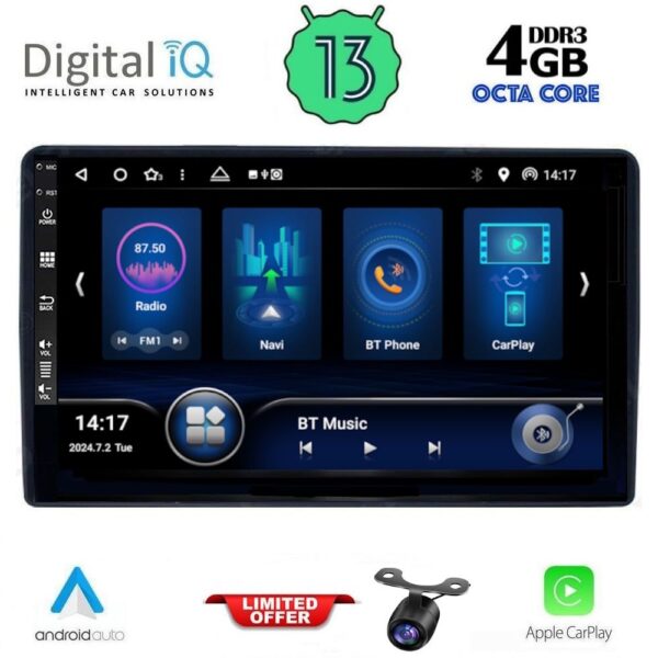AIN-143590 - Digital iQ - DIQ BXD 6081_CPA (9inc) MULTIMEDIA TABLET for CITROEN – PEUGEOT mod. 2008-2018 - ALL IN POINT - LEFKELIS.GR