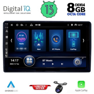 AIN-146376 - Digital iQ - DIQ BXD 8081_CPA (9inc) MULTIMEDIA TABLET for CITROEN – PEUGEOT mod. 2008-2018 - ALL IN POINT - LEFKELIS.GR