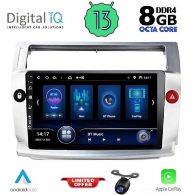 AIN-146377 - Digital iQ - DIQ BXD 8084_CPA (9inc) MULTIMEDIA TABLET for CITROEN C4 mod. 2004-2011 - ALL IN POINT - LEFKELIS.GR