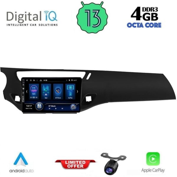 AIN-143588 - Digital iQ - DIQ BXD 6092_CPA (9inc) MULTIMEDIA TABLET for CITROEN C3 - DS3 mod. 2009-2016 - ALL IN POINT - LEFKELIS.GR