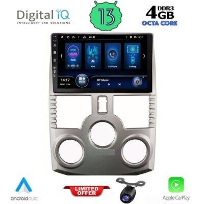 AIN-143577 - Digital iQ - DIQ BXD 6126_CPA (9inc) MULTIMEDIA TABLET for DAIHATSU TERIOS mod. 2006-2017 - ALL IN POINT - LEFKELIS.GR
