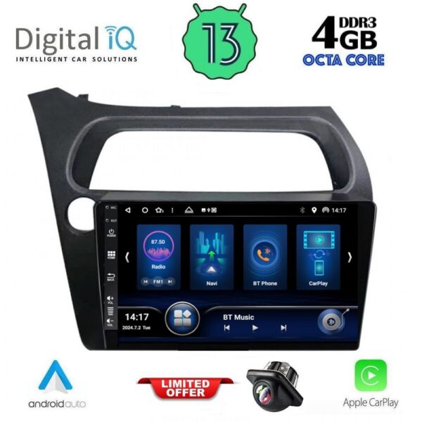 AIN-143528 - Digital iQ - DIQ BXD 6189_CPA (9inc) MULTIMEDIA TABLET for HONDA CIVIC 3D-5D mod. 2006-2012 - ALL IN POINT - LEFKELIS.GR