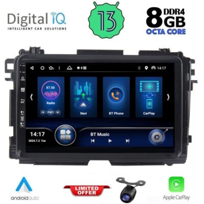 AIN-146416 - Digital iQ - DIQ BXD 8201_CPA (9inc) MULTIMEDIA TABLET for HONDA HRV mod. 2015-2021 - ALL IN POINT - LEFKELIS.GR