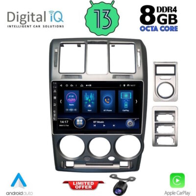 AIN-146422 - Digital iQ - DIQ BXD 8222_CPA (9inc) MULTIMEDIA TABLET for HYUNDAI GETZ mod. 2002-2011 - ALL IN POINT - LEFKELIS.GR