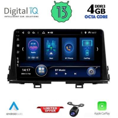 AIN-143251 - Digital iQ - DIQ BXD 6310_CPA (9inc) MULTIMEDIA TABLET for KIA PICANTO mod. 2021> - ALL IN POINT - LEFKELIS.GR