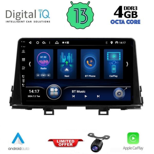 AIN-143251 - Digital iQ - DIQ BXD 6310_CPA (9inc) MULTIMEDIA TABLET for KIA PICANTO mod. 2021> - ALL IN POINT - LEFKELIS.GR