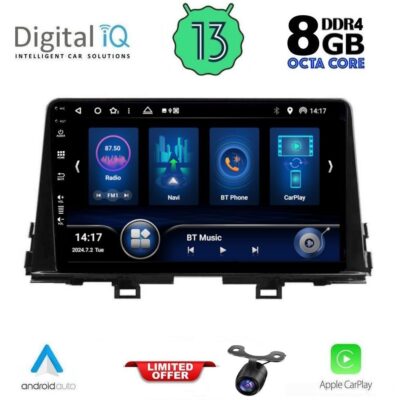 AIN-146525 - Digital iQ - DIQ BXD 8310_CPA (9inc) MULTIMEDIA TABLET for KIA PICANTO mod. 2021> - ALL IN POINT - LEFKELIS.GR