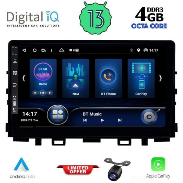 AIN-143466 - Digital iQ - DIQ BXD 6316_CPA (9inc) MULTIMEDIA TABLET for KIA RIO mod. 2018> – STONIC mod. 2017> - ALL IN POINT - LEFKELIS.GR