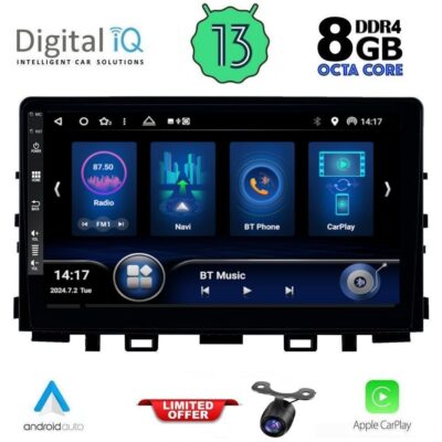 AIN-146447 - Digital iQ - DIQ BXD 8316_CPA (9inc) MULTIMEDIA TABLET for KIA RIO mod. 2018> – STONIC mod. 2017> - ALL IN POINT - LEFKELIS.GR