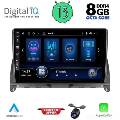 AIN-146456 - Digital iQ - DIQ BXD 8405_CPA (9inc) MULTIMEDIA TABLET for MERCEDES C (W204) mod. 2007-2011 - ALL IN POINT - LEFKELIS.GR