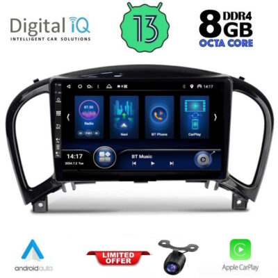 AIN-146469 - Digital iQ - DIQ BXD 8452_CPA (9inc) MULTIMEDIA TABLET for NISSAN JUKE mod. 2009-2020 - ALL IN POINT - LEFKELIS.GR