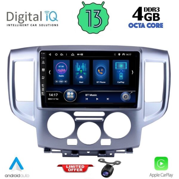 AIN-143387 - Digital iQ - DIQ BXD 6458_CPA (9inc) MULTIMEDIA TABLET for NISSAN NV 200 mod. 2009> - ALL IN POINT - LEFKELIS.GR