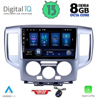 AIN-146478 - Digital iQ - DIQ BXD 8458_CPA (9inc) MULTIMEDIA TABLET for NISSAN NV 200 mod. 2009> - ALL IN POINT - LEFKELIS.GR