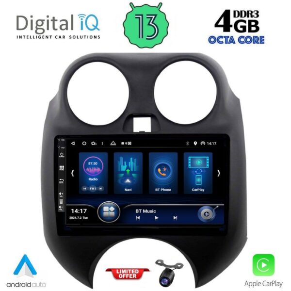 AIN-143386 - Digital iQ - DIQ BXD 6459_CPA (9inc) MULTIMEDIA TABLET for NISSAN MICRA mod. 2010-2014 - ALL IN POINT - LEFKELIS.GR