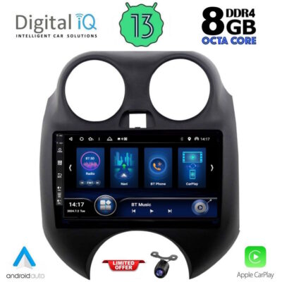 AIN-146479 - Digital iQ - DIQ BXD 8459_CPA (9inc) MULTIMEDIA TABLET for NISSAN MICRA mod. 2010-2014 - ALL IN POINT - LEFKELIS.GR