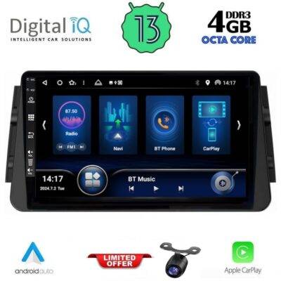 AIN-143385 - Digital iQ - DIQ BXD 6460_CPA (9inc) MULTIMEDIA TABLET for NISSAN MICRA mod. 2017> - ALL IN POINT - LEFKELIS.GR