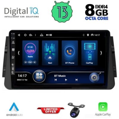 AIN-146480 - Digital iQ - DIQ BXD 8460_CPA (9inc) MULTIMEDIA TABLET for NISSAN MICRA mod. 2017> - ALL IN POINT - LEFKELIS.GR
