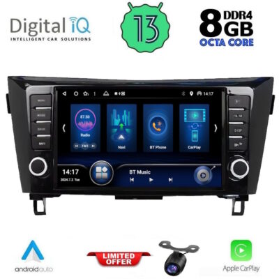 AIN-146522 - Digital iQ - DIQ BXD 8467_CPA (9inc) MULTIMEDIA TABLET for NISSAN QASHQAI - XTRAIL mod. 2014-2021 - ALL IN POINT - LEFKELIS.GR